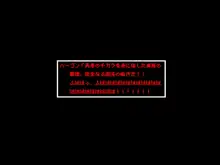 ボテ腹クエスト～穴とマラと精子と孕まされし勇者たち～, 日本語