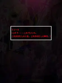 ボテ腹クエスト～穴とマラと精子と孕まされし勇者たち～, 日本語