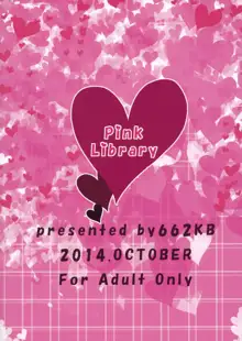 Pink Library, 日本語