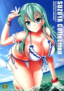 Suzuya Collection 3, 日本語