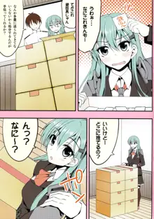 Suzuya Collection 3, 日本語