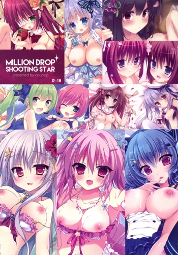 MILLION DROP SHOOTING STAR, 日本語