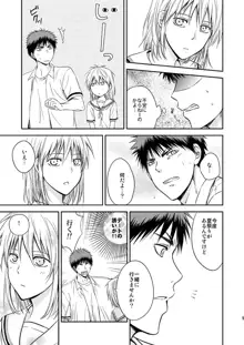 腐】8/23新刊【火黒♀/R-18】kuroko no basket sample, 日本語