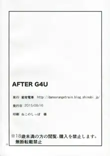 After G4U!, 日本語