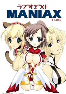 ラブすぎXI MANIAX, 日本語