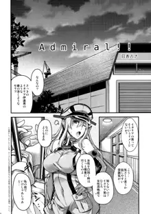 Admiral!!, 日本語