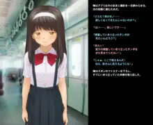 電車で出会った まるで天使のような痴女, 日本語