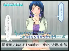 24時間以内にHしないと女は爆発する社会 ～ご都合エロウィルス爆誕～, 日本語