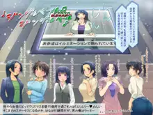 24時間以内にHしないと女は爆発する社会 ～ご都合エロウィルス爆誕～, 日本語