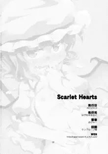 Scarlet Hearts, 日本語