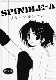 SPINDLE-A, 日本語