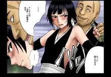 DA - Salban no Hasaibi HG Coloured - Soi Fon 's Agony Part One, 日本語