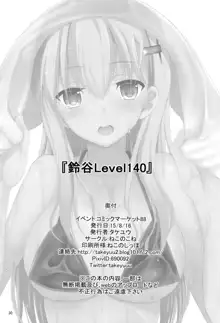 鈴谷level140, 日本語