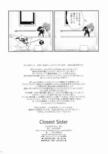 Closest Sister, 日本語