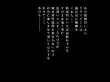 美少女地下室監禁調教~見た目に反して強気な娘も牝奴隷~, 日本語