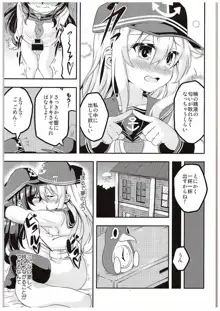 ろり&ふた Vol.1, 日本語