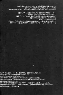 利根ちゃんおしり改二!!, 日本語