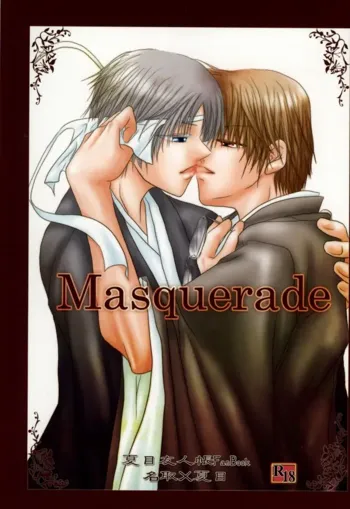 Masquerade, 日本語