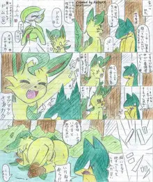 Leafeon X Quilava, 日本語