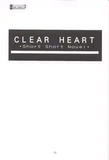 Clear Heart 3, 日本語