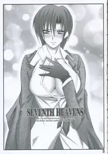 SEVENTH HEAVENS, 日本語