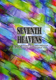 SEVENTH HEAVENS, 日本語