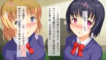 どんな女も!発情サプリ!, 日本語