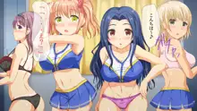 どんな女も!発情サプリ!, 日本語