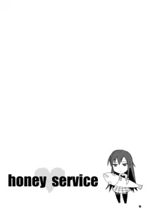 honey♥service, 日本語