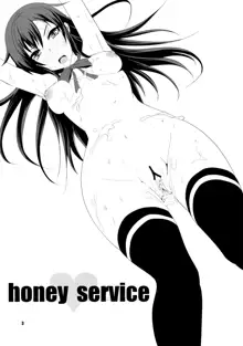 honey♥service, 日本語