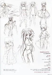 ‐ IMBELLETTI ‐ 東方紅魔郷絵画集, 日本語