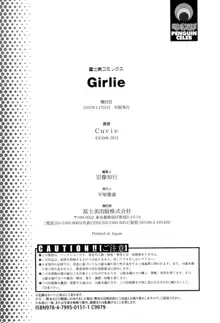 Girlie, 日本語