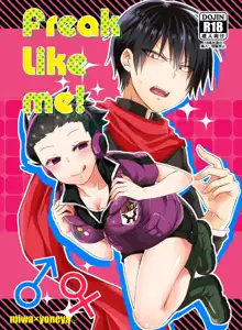 Freak like me!, 日本語