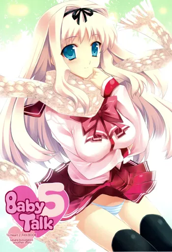 Baby Talk 5, 日本語