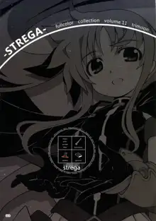 Strega ストレーガ, 日本語