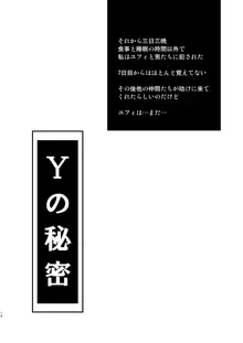 T&Y -omnibus-, 日本語