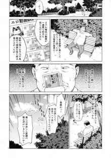 千鶴ちゃん開発日記3, 日本語