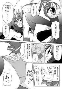 オリジナル創作漫画, 日本語