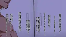 10年ぶりに再会した幼馴染の二人が付き合っていたモンだから・・・, 日本語