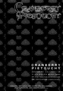 CRANBERRY PIETOUCHY, 日本語