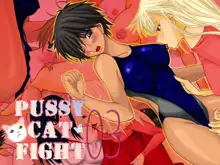 PUSSY CAT FIGHT 03, 日本語