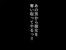 引っ越してきたあの娘は美少女JK妻ー絶倫男の肉奴隷ー, 日本語