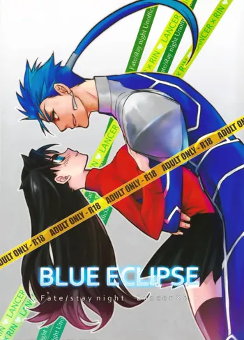 BLUE ECLIPSE, 日本語