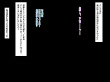 ムチムチJKといつでも中出しして孕ませOKの学校, 日本語