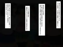 ムチムチJKといつでも中出しして孕ませOKの学校, 日本語