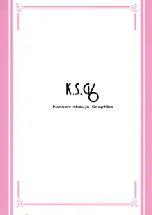 K.S.G Vol.6, 日本語