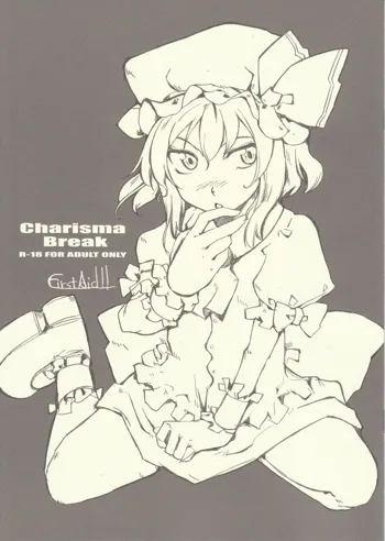 Charisma Break, 日本語