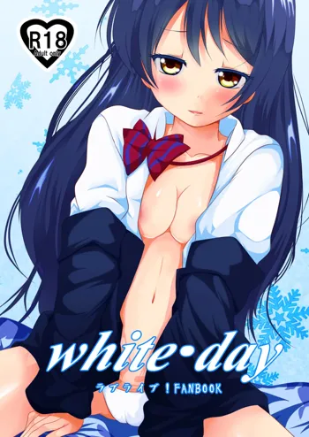 white・day, 日本語