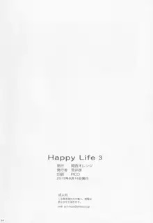 Happy Life 3, 日本語