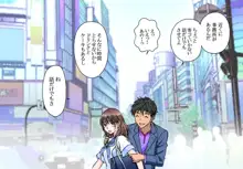 ネ○オカスCG ネ○さん似のJKが偽芸能人スカウトマンにだまされて強制陵辱AVデビューしちゃいました！！, 日本語